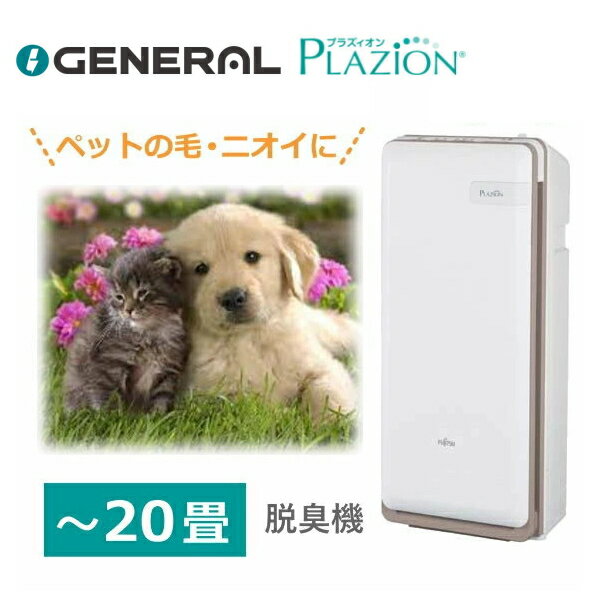 ダイキン工業 MCK55VJ-W ダイキン 空気清浄機【加湿機能付】（空清25畳