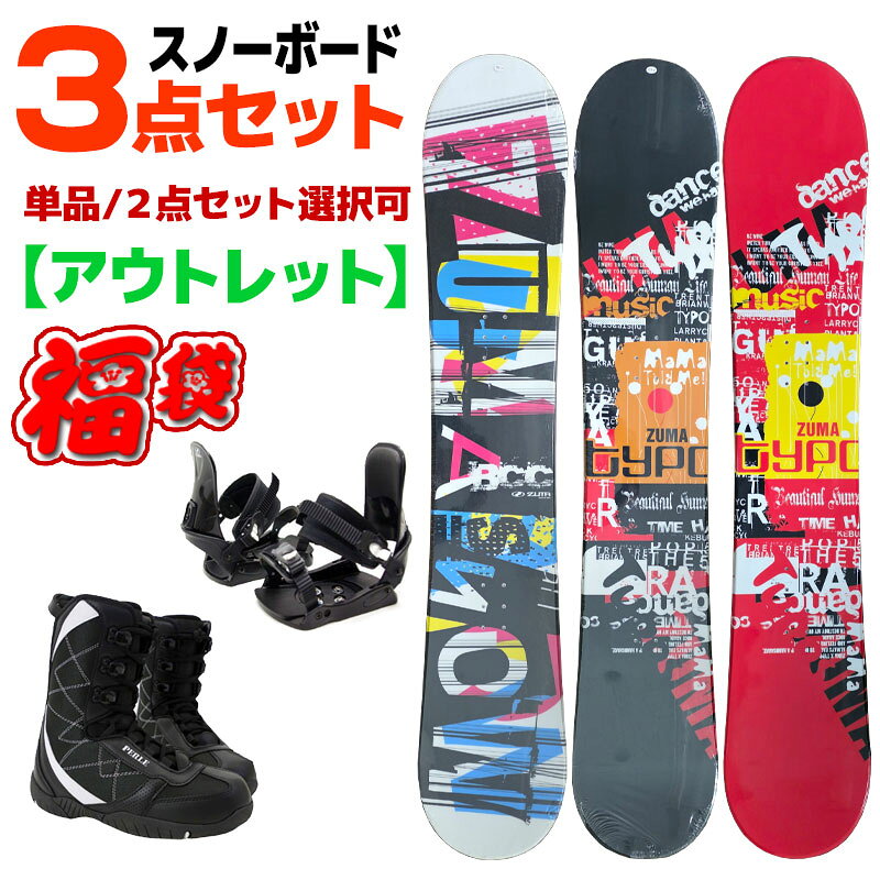 楽天市場】zuma スノーボード キッズの通販