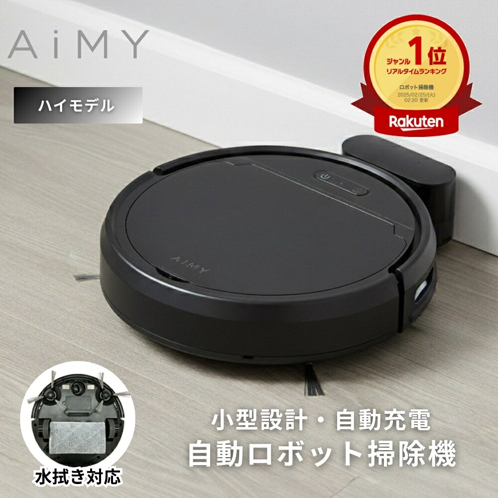 楽天市場】ロボット モップの通販