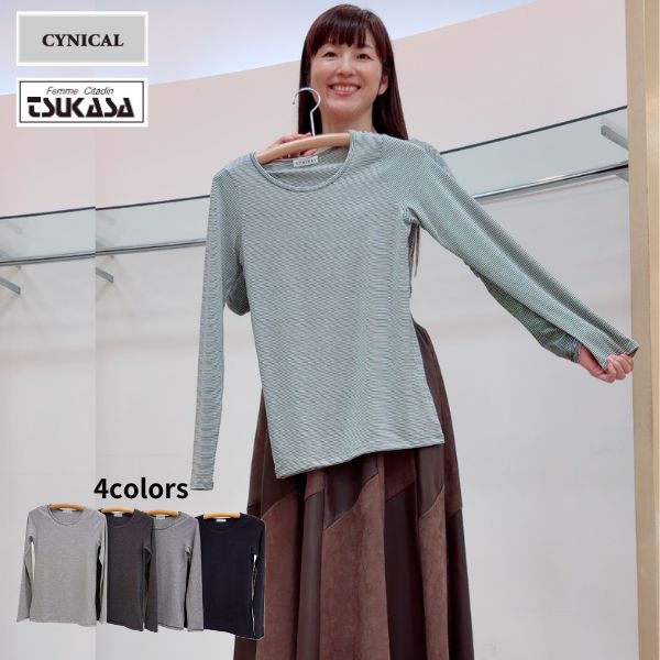 楽天市場】cynicalの通販