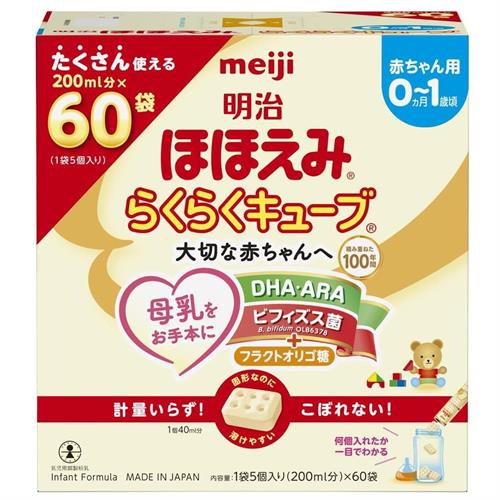 楽天市場】明治 ほほえみ キューブ（粉ミルク｜授乳用品・ベビー用食事