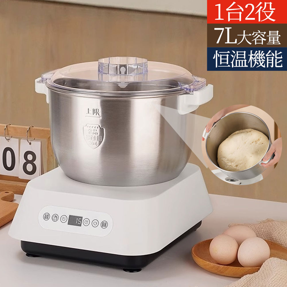 楽天市場】パン こね 機（キッチン家電｜家電）の通販