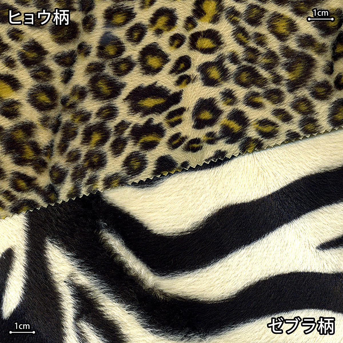 楽天市場】ヒョウ柄 マルチカバーの通販