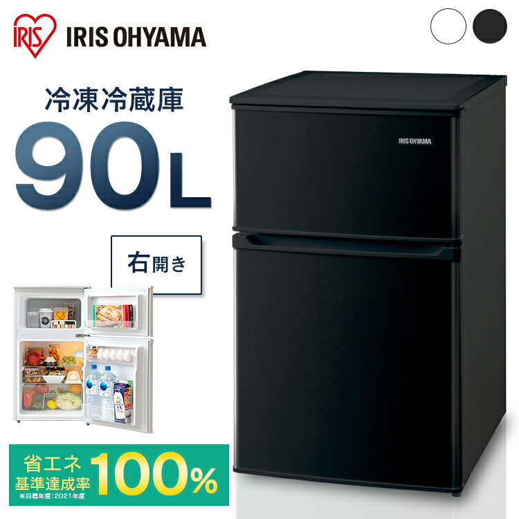 楽天市場】アイリスオーヤマ 冷蔵庫 2ドア 90lの通販