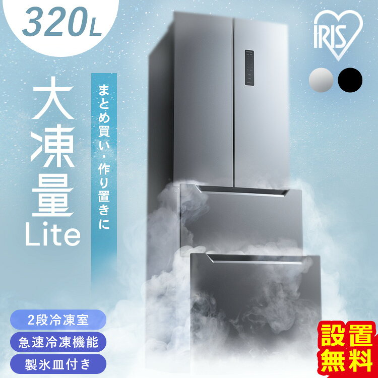 楽天市場】大型 冷蔵庫（カラーシルバー）（冷蔵庫・冷凍庫｜キッチン