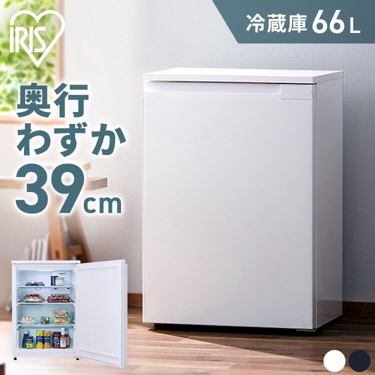 楽天市場】アイリスオーヤマ 奥行スリム冷蔵庫 66L IRSN-7A-Bの通販