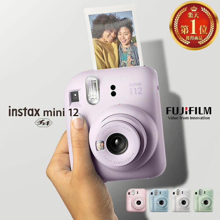 楽天市場】富士フイルム instax mini 70 チェキ ブルーの通販