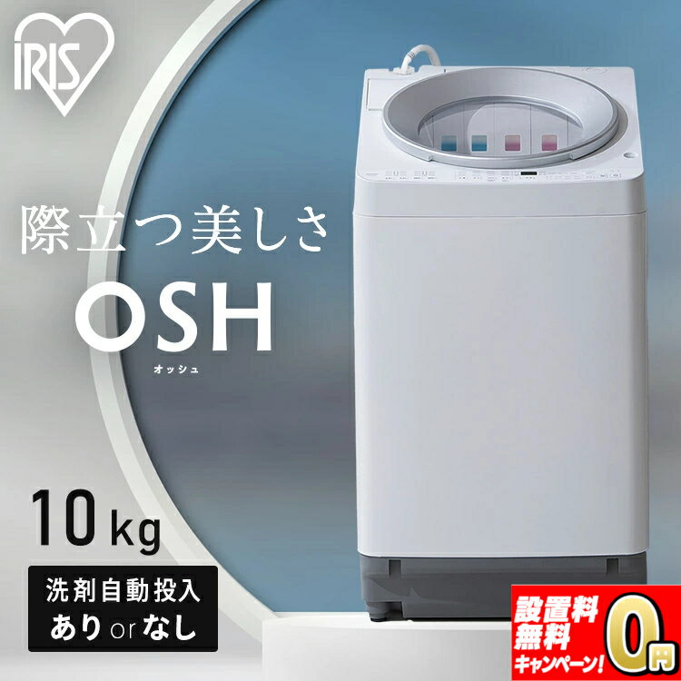 楽天市場】aw10s（洗濯機｜生活家電）：家電の通販