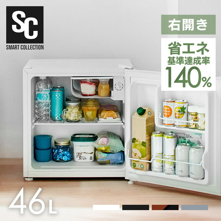 楽天市場】冷蔵庫（ドア開閉タイプ（冷蔵庫）右・左開き付け替え可能