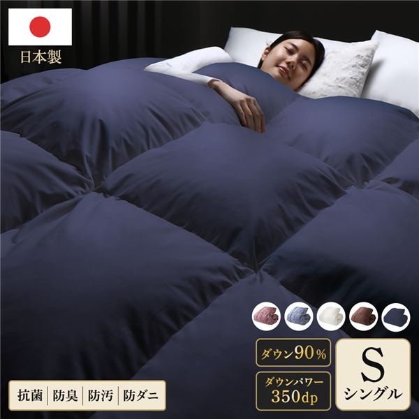 楽天市場】ブラックフライデー羽毛布団の通販