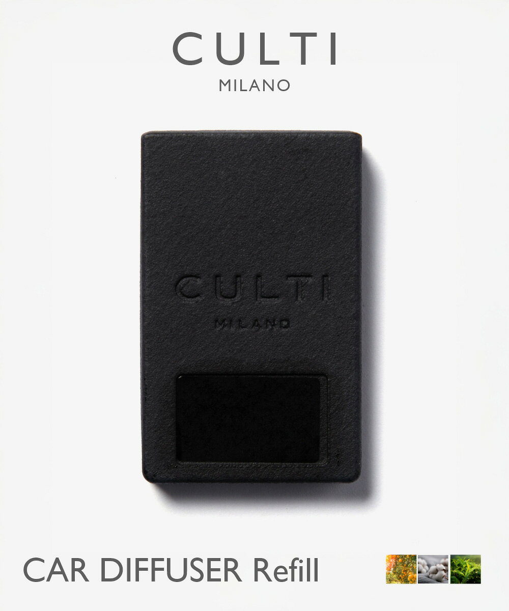 楽天市場】culti カー フレグランスの通販