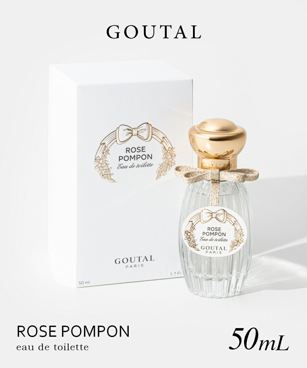 楽天市場】アニックグタール ローズポンポンの通販