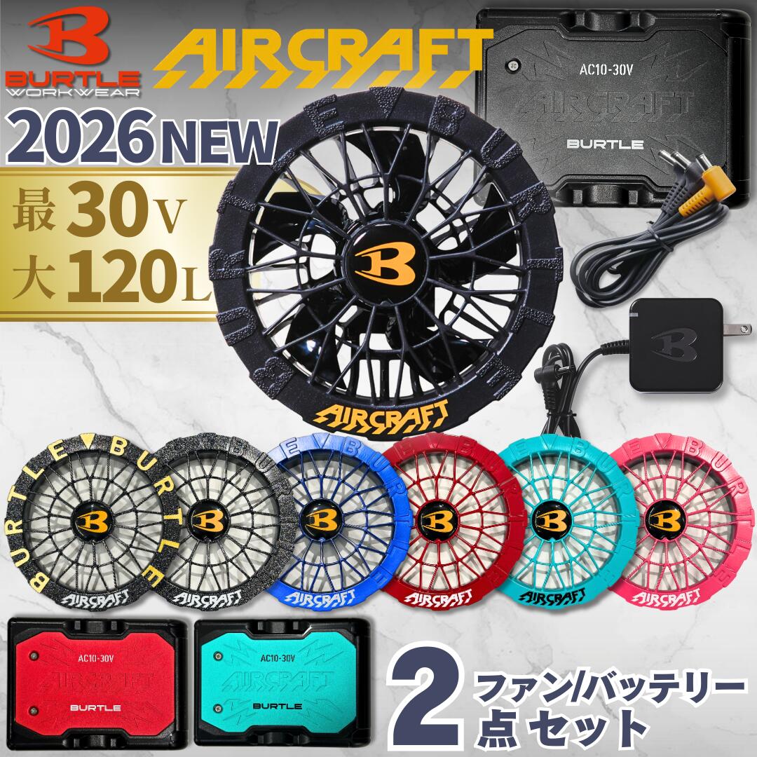 楽天市場】バートル バッテリー ファン セット（カラーピンク）の通販