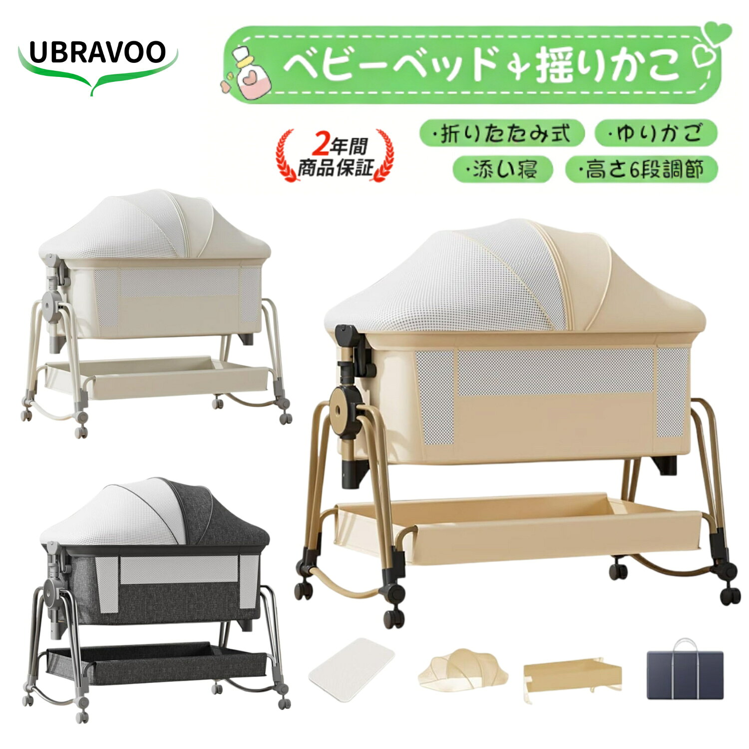 楽天市場】hzdmj ベビーベッド（ベビーサークル・プレイヤード｜ベビー