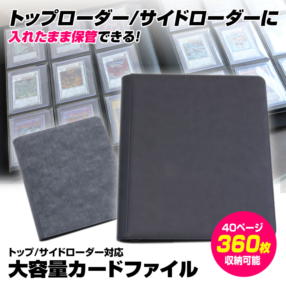 楽天市場】遊戯王 カードファイルの通販