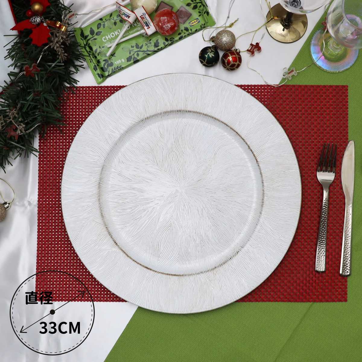 楽天市場】チャージャープレートの通販