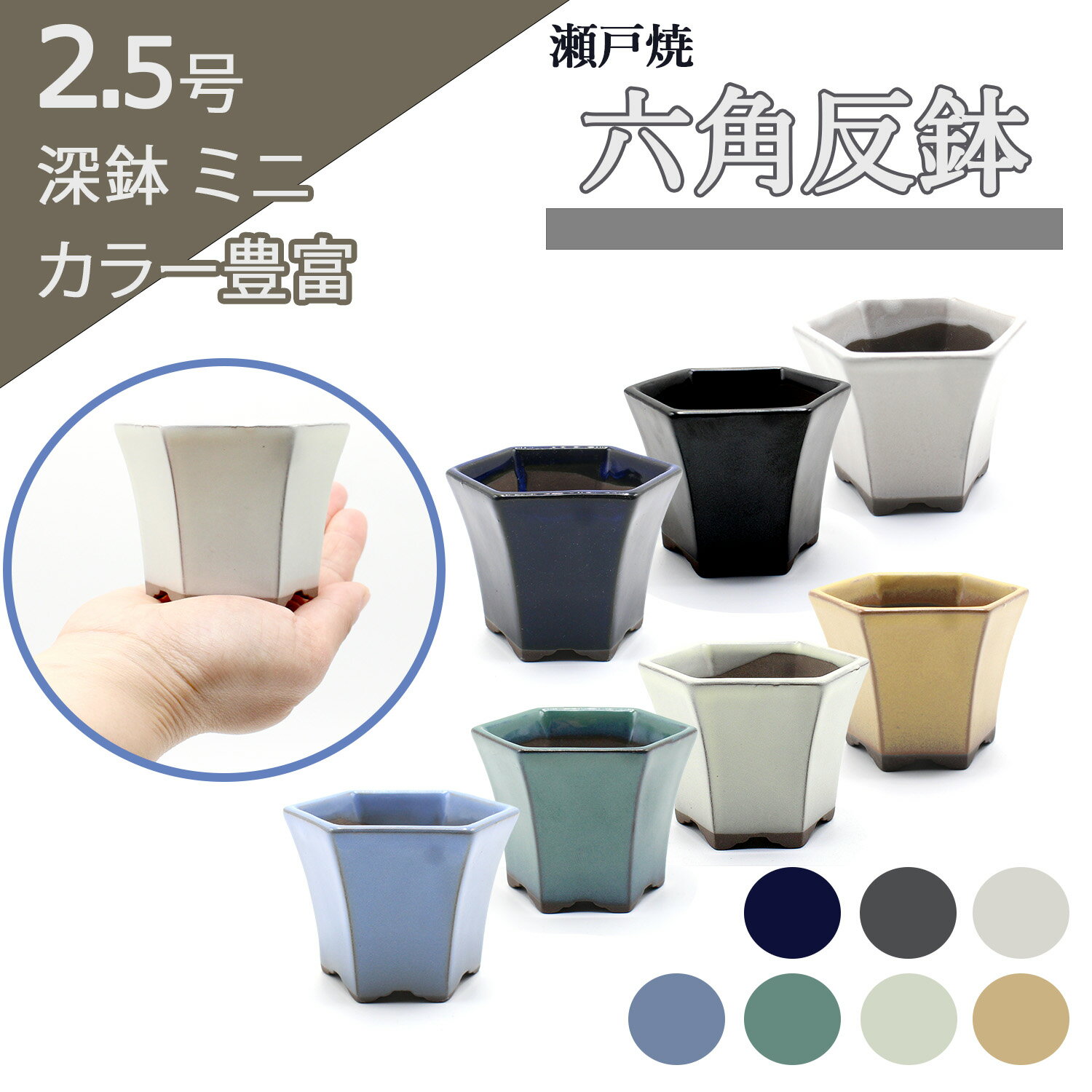 楽天市場】ミニ 盆栽 鉢の通販