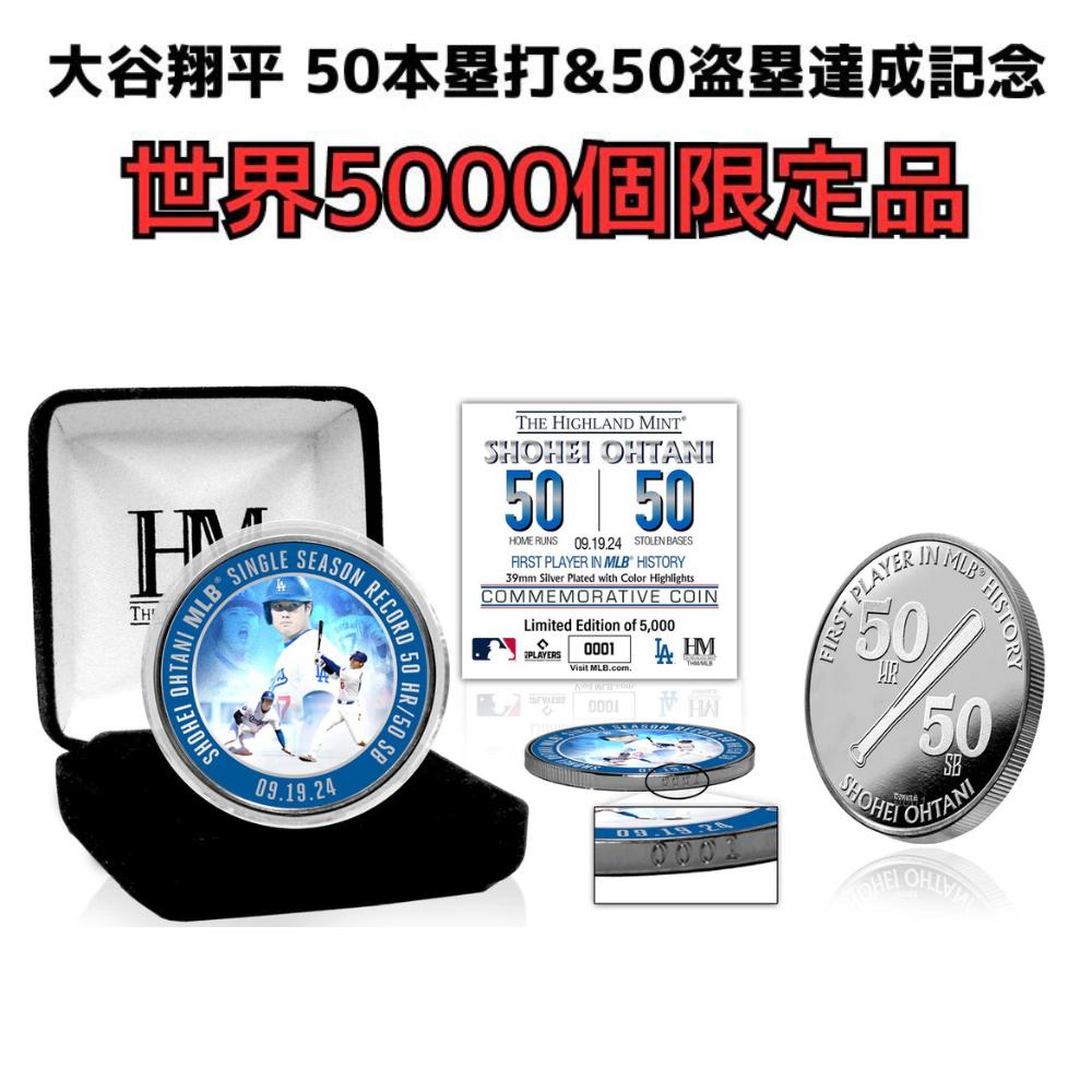 楽天市場】大谷翔平 コインの通販