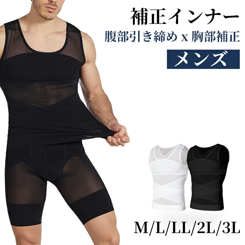 楽天市場】ED（性別メンズ）（補正下着｜インナー・下着）：メンズ