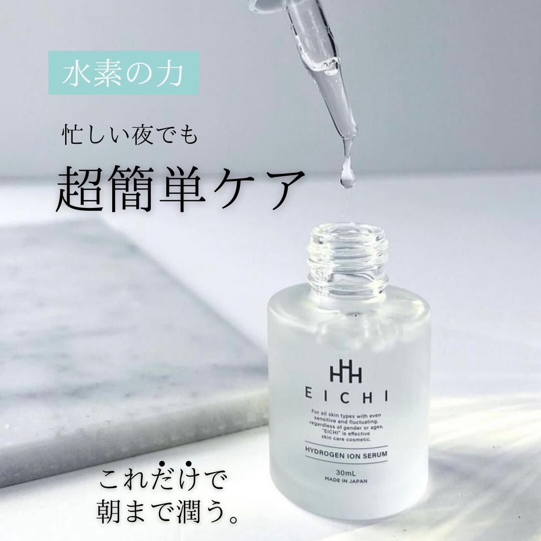 楽天市場】高濃度水素水（美容・コスメ・香水）の通販