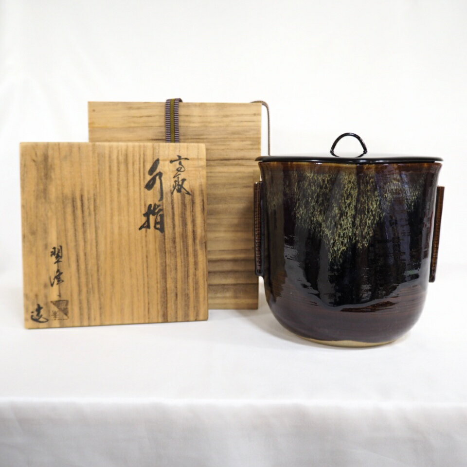 楽天市場】茶道具 水指 高取の通販