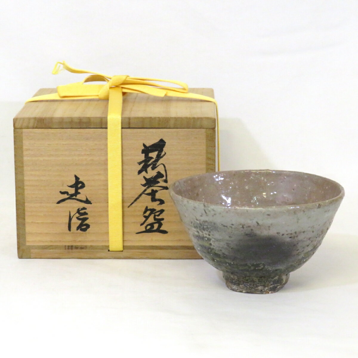 楽天市場】萩焼 厚東建信の通販