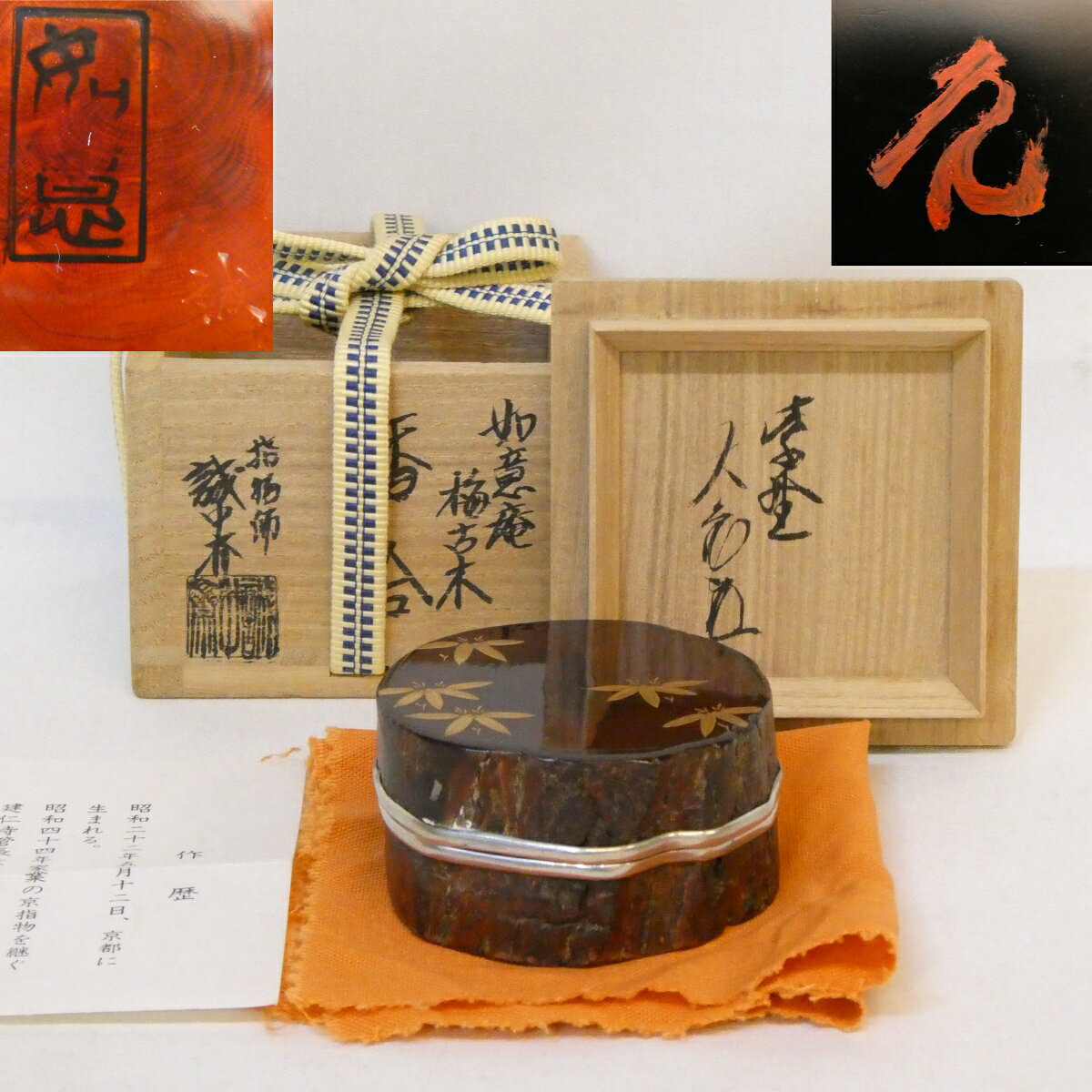 楽天市場】立花大亀の通販