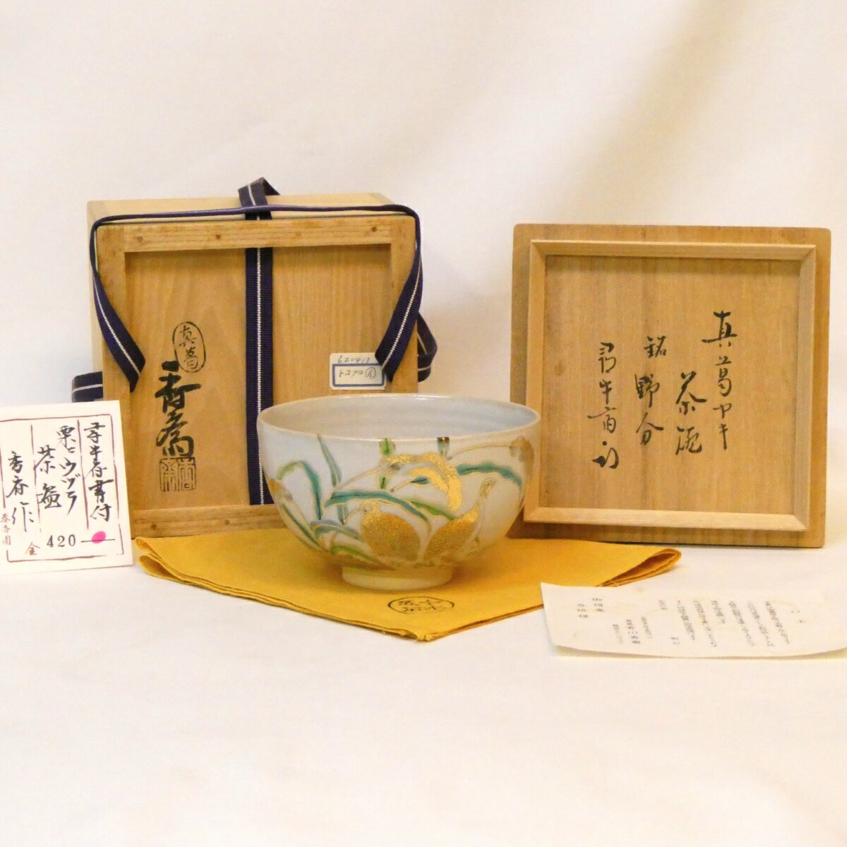 楽天市場】久田宗也の通販