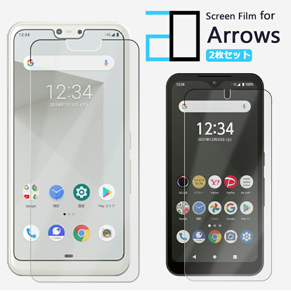 楽天市場】arrows we2 ケース（特徴（ケース・シート）ブルーライト