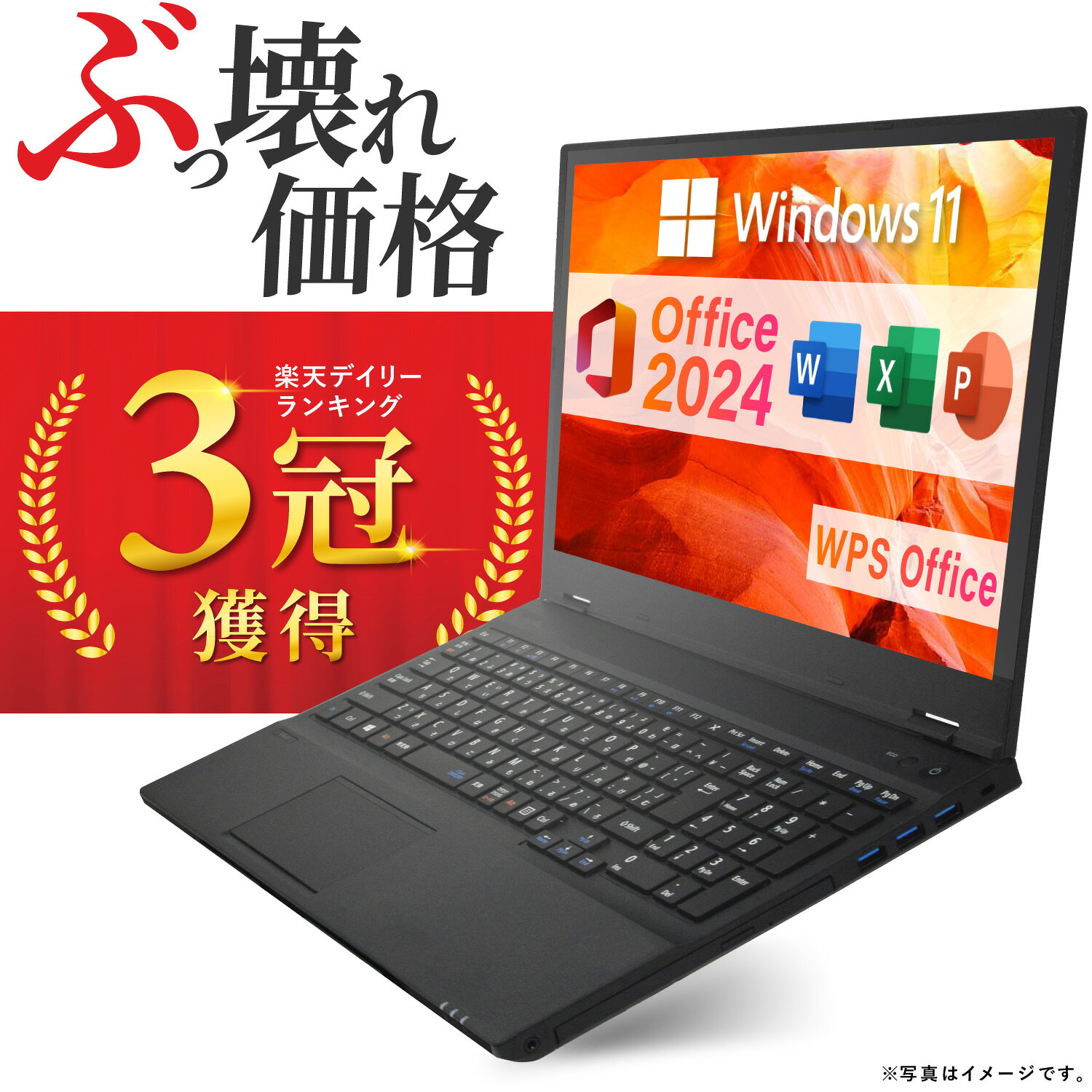 楽天市場】Core i5（画面サイズ（PC等）13 ～ 14インチ・シリーズ