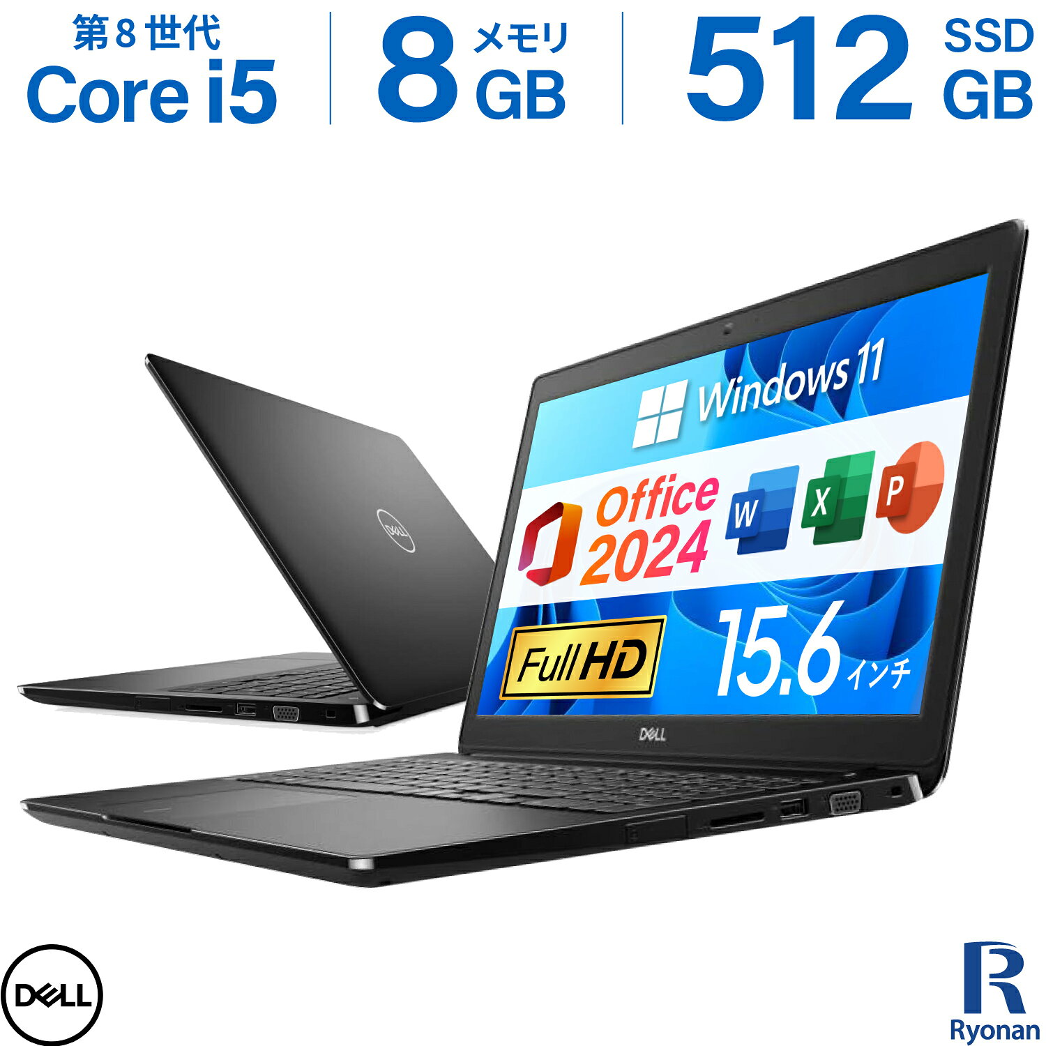 楽天市場】ノートパソコン 第8世代（メーカーDell）の通販