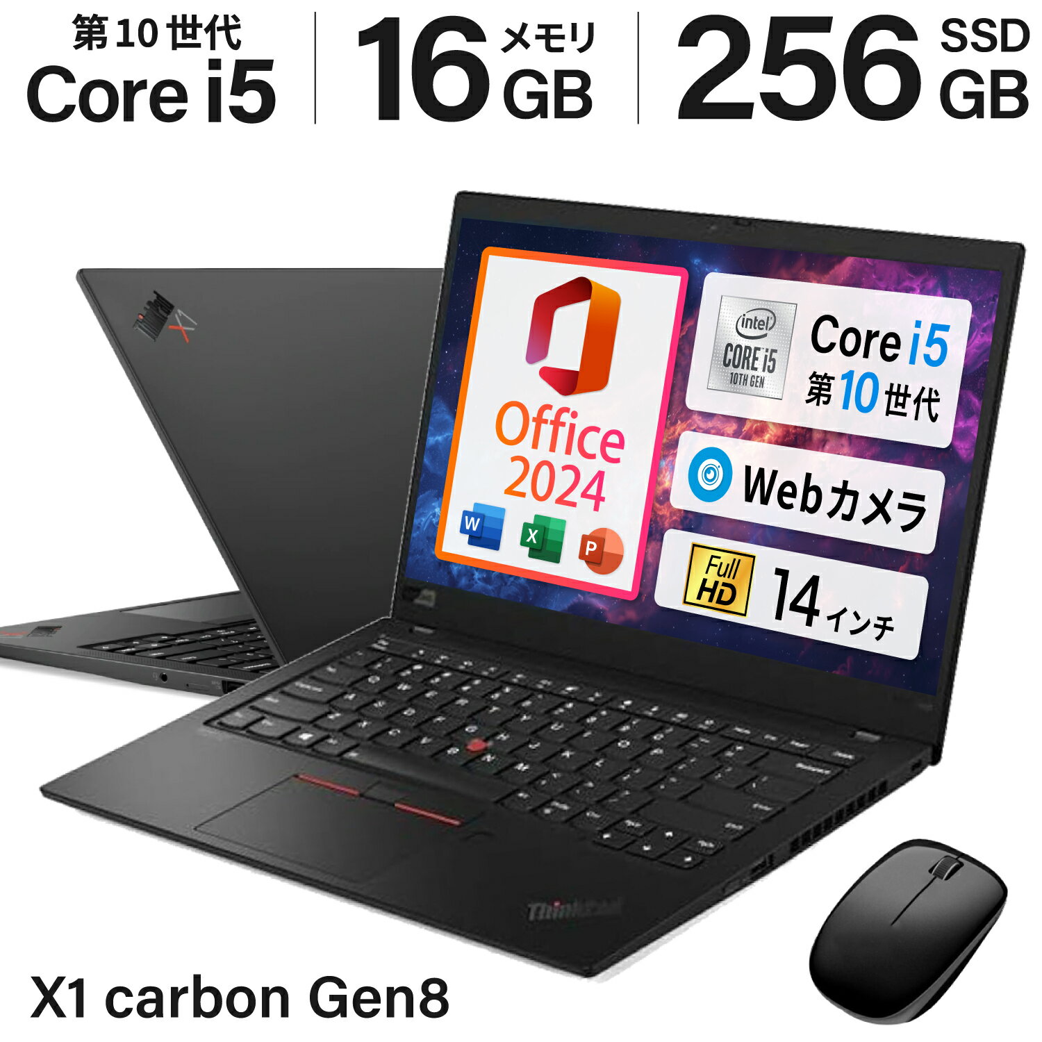 楽天市場】ThinkPad X1 Carbon（メモリ容量16GB）（ノートPC｜パソコン