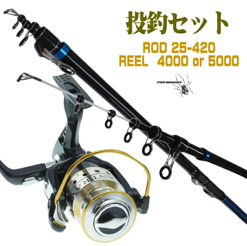 楽天市場】420（ロッド・竿本体｜ロッド・竿）：フィッシング<スポーツ