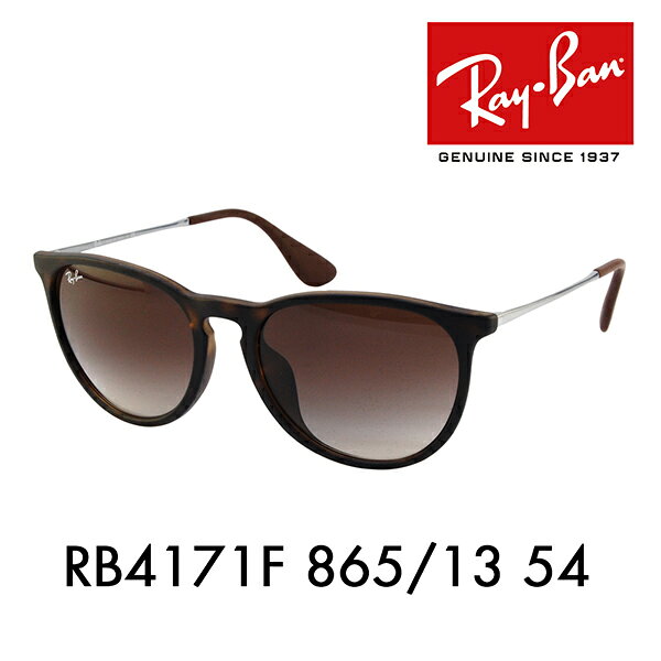 楽天市場】ray－ban rb4171 erika 865／13の通販