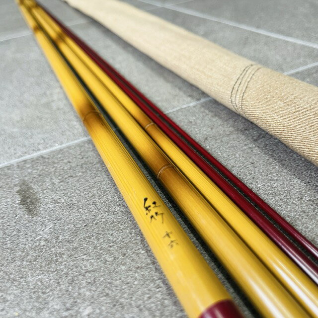 楽天市場】へら竿 16尺の通販