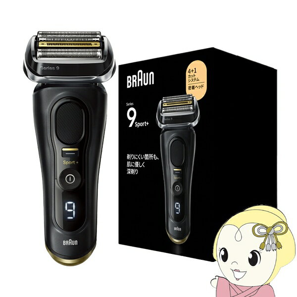 楽天市場】ブラウンシェーバー9280ccの通販