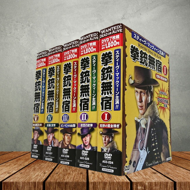 楽天市場】スティーブ・マックイーン DVD（CD・DVD）の通販