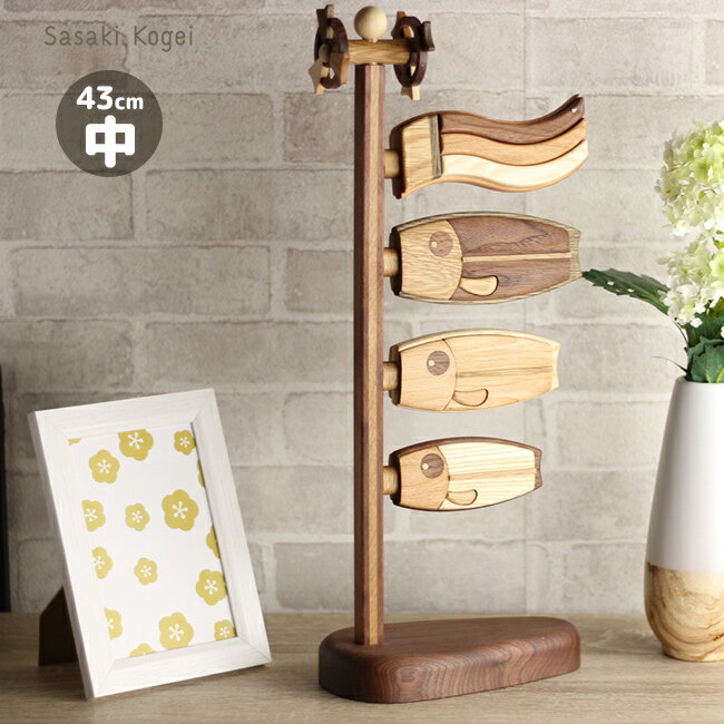 楽天市場】ササキ工芸 鯉のぼりの通販