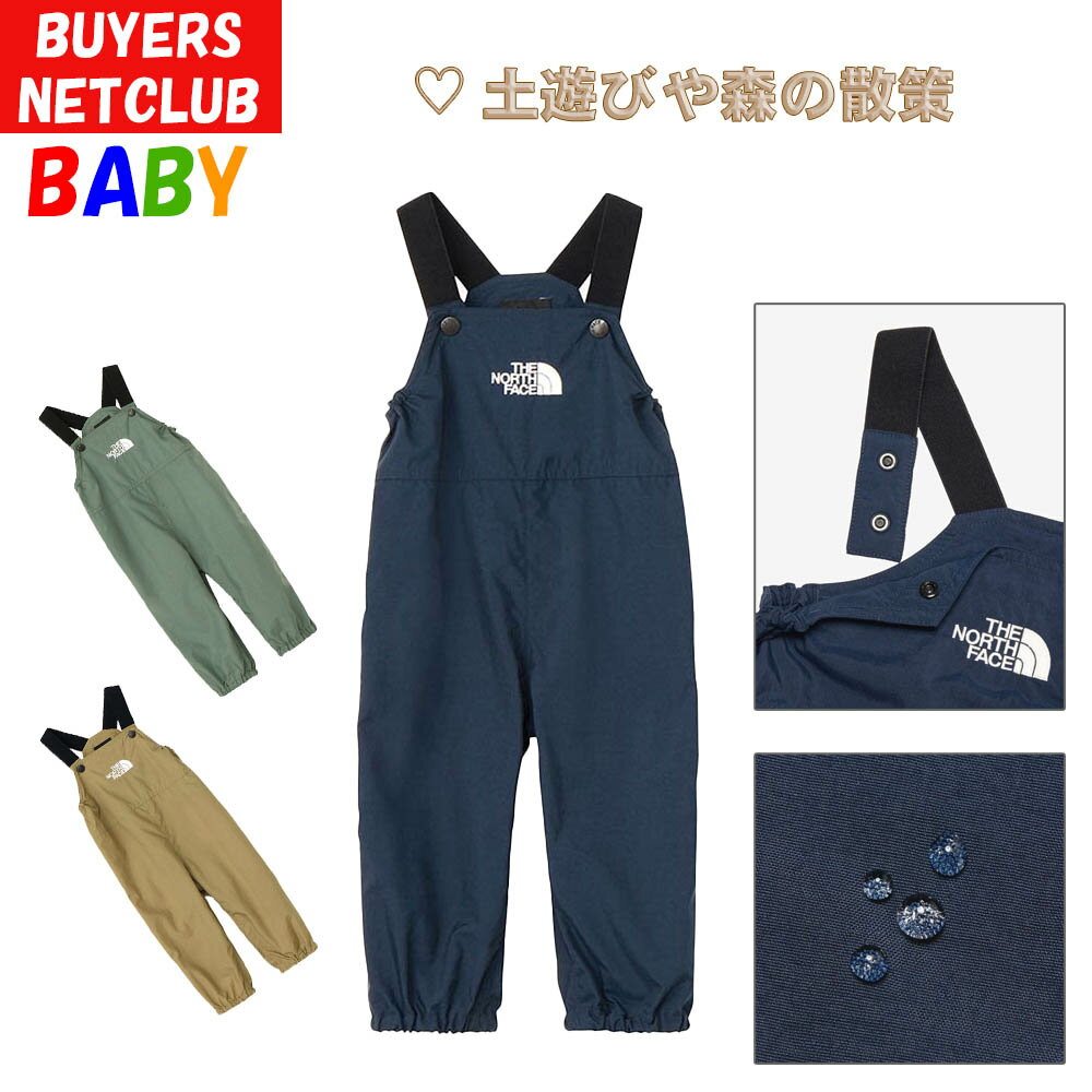 楽天市場】ノースフェイス つなぎの通販