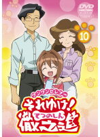 楽天市場】ワンワンセレプーそれゆけ!徹之進の通販