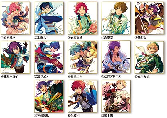 あんスタ 高峯翠 ぱしゃっつVol.4 Action 色紙 まとめ売り あんスタ