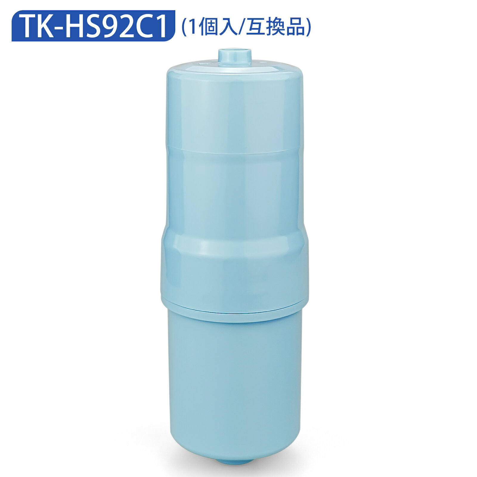 楽天市場】パナソニック tk－hs90c1 還元水素水生成器用 カートリッジ