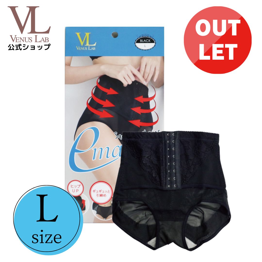 楽天市場】マジカルシェリー骨盤 ショーツの通販