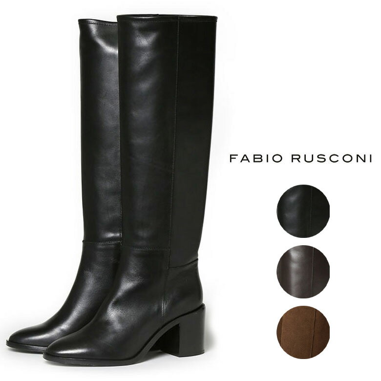 楽天市場】ファビオルスコーニ 40の通販