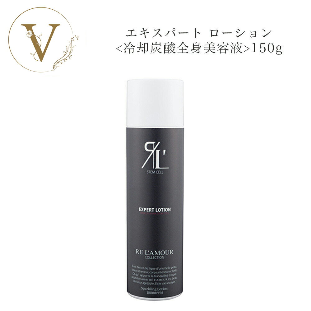 楽天市場】リアムール エキスパートマックスボディの通販