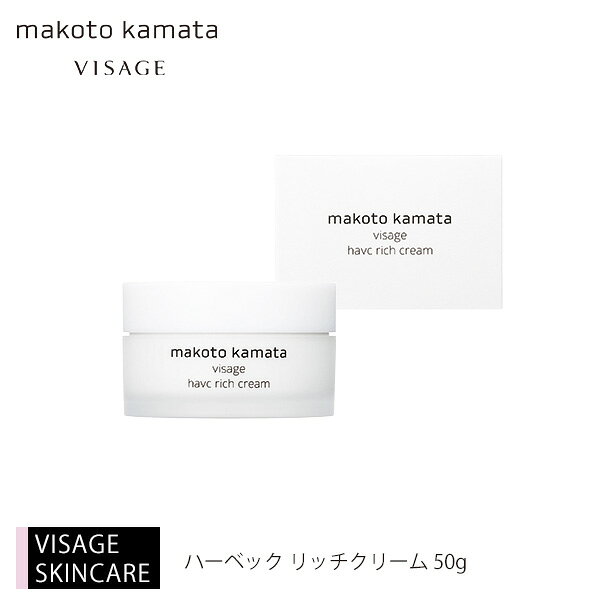 楽天市場】カマタ 化粧品の通販