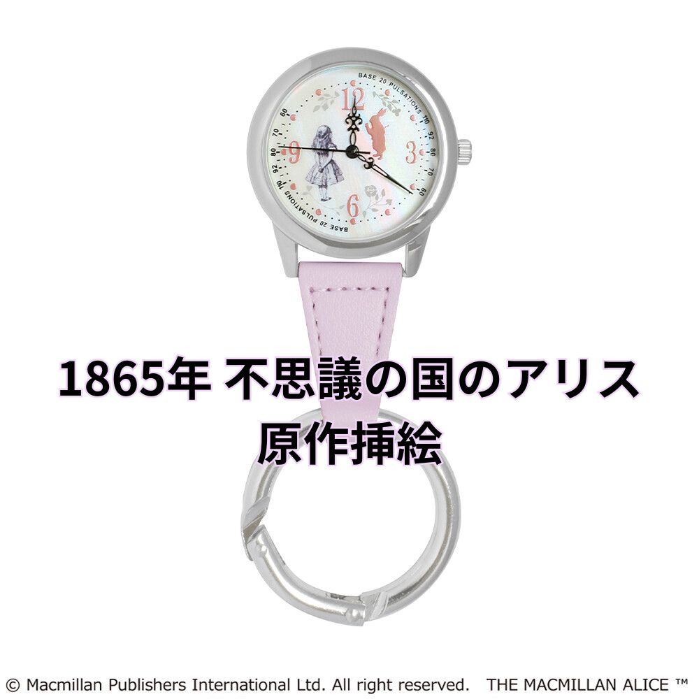 楽天市場】不思議の国のアリス（腕時計）の通販