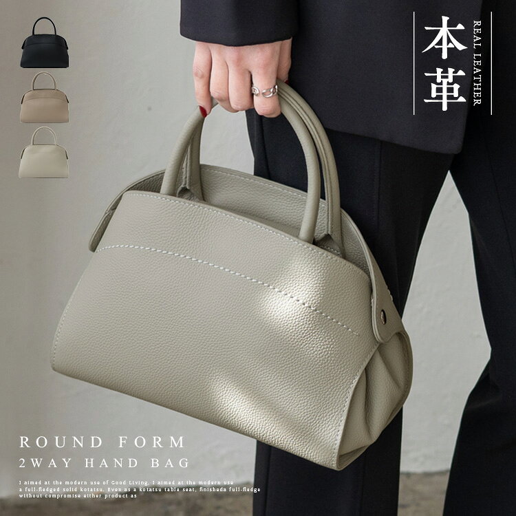 マディソンブルー トートバッグ ライトグレー ミニバッグ レザー