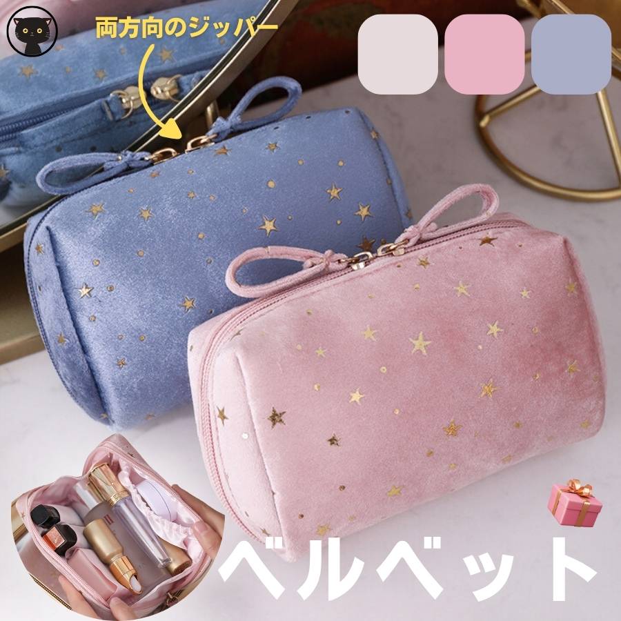 楽天市場】星 スター（化粧ポーチ｜レディースバッグ）：バッグ<バッグ