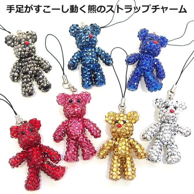 cosby テディベア ストラップ cosby テディベア ストラップ